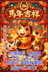 1770102992614 200x300 1