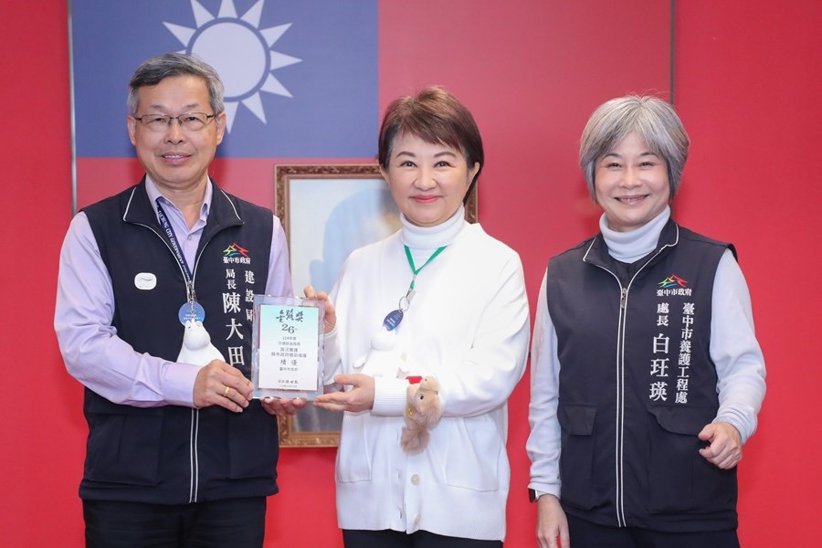 01 %E8%87%BA%E4%B8%AD%E5%B8%82%E6%A9%8B%E6%A2%81%E7%B6%AD%E8%AD%B7%E5%86%8D%E7%B7%A0 %E9%87%91%E8%B7%AF%E7%8D%8E %E5%85%AD%E9%83%BD%E7%AC%AC%E4%B8%80%E4%BD%B3%E7%B8%BE %E5%BB%BA%E8%A8%AD%E5%B1%80%E6%96%BC%E5%B8%82%E6%94%BF%E6%9C%83%E8%AD%B0%E7%8D%BB%E7%8D%8E%E5%85%B1%E4%BA%AB%E6%A6%AE%E8%80%80