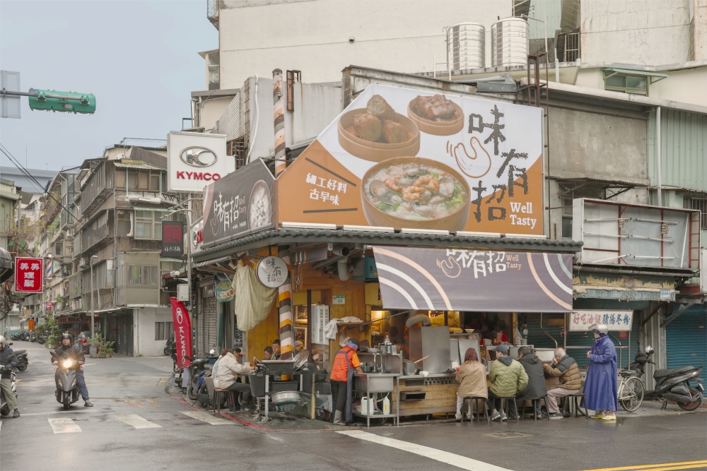 彩色電火條邊吃鹹粥  台灣感性有新篇