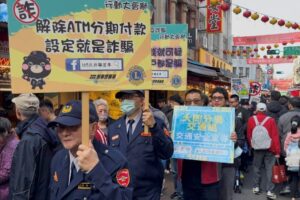 MEITU 20260205 094807844 300x200 1