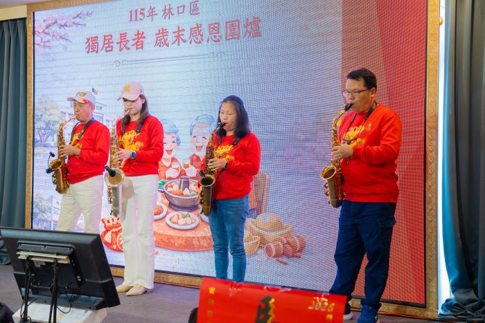 《圖說》感謝瑞平聲瑞樂團無償公益演奏奏薩克斯風與口琴。〈林口公所提供〉