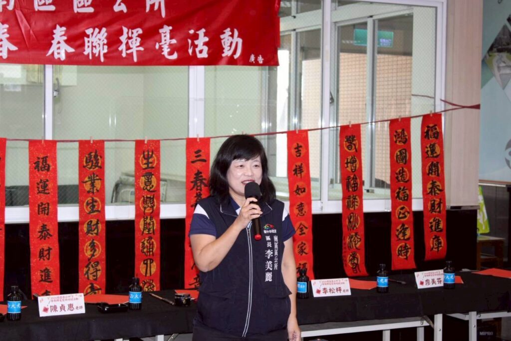 「駿馬奔騰、福氣滿盈」   中市南區公所春聯揮毫猜燈謎喜迎馬年