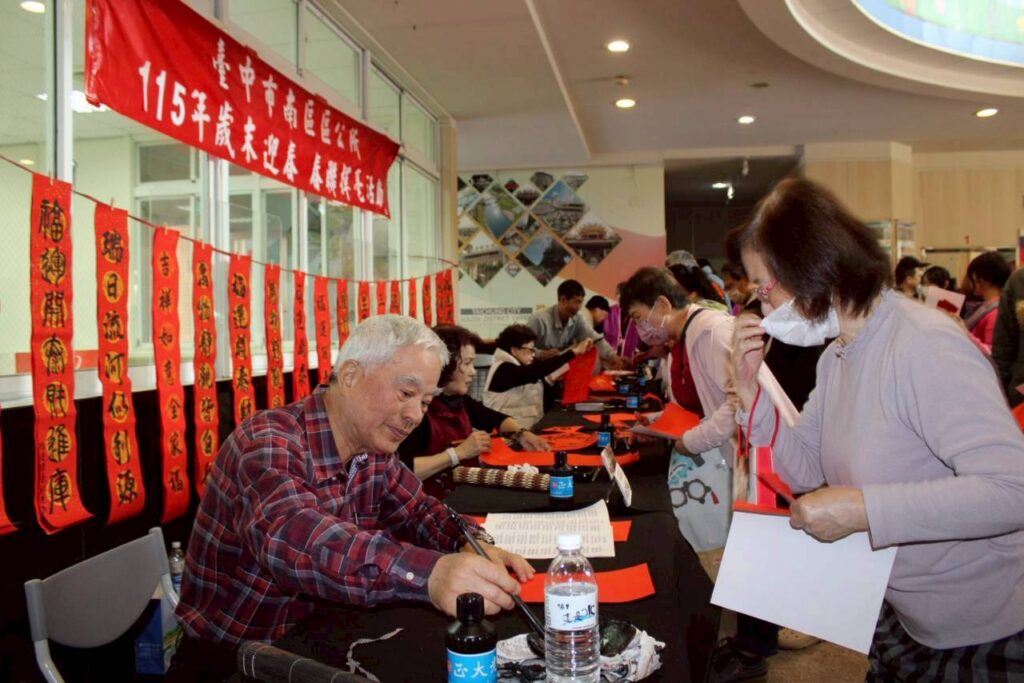 LINE ALBUM 11525%E6%98%A5%E8%81%AF%E6%8F%AE%E6%AF%AB 260205 4 1024x683 1