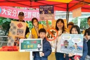 金馬賀歲保安康  交安宣導不間斷