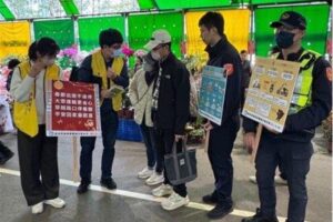 MEITU 20260207 103006334 300x200 1