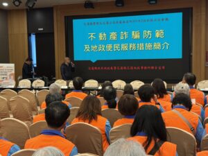 %E4%BA%8C 18 300x225 1