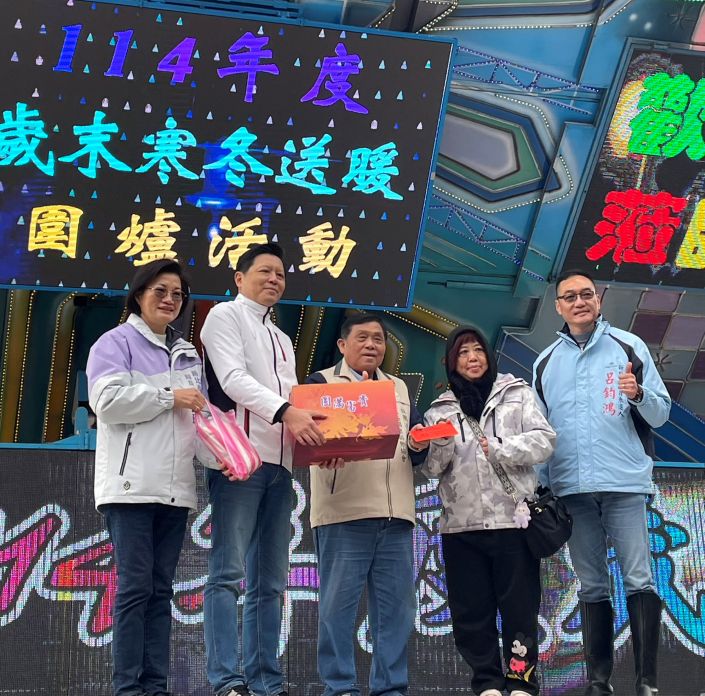 實質關懷19年   淡水區關懷弱勢協會席開百桌春節送暖