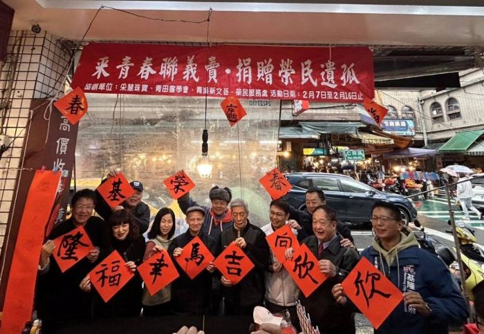助基隆榮民遺孤學子    「采青團隊」春聯義賣11年不輟