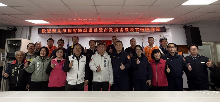 重要節日加強維安啟動    副議長陳鴻源率隊慰問永和警