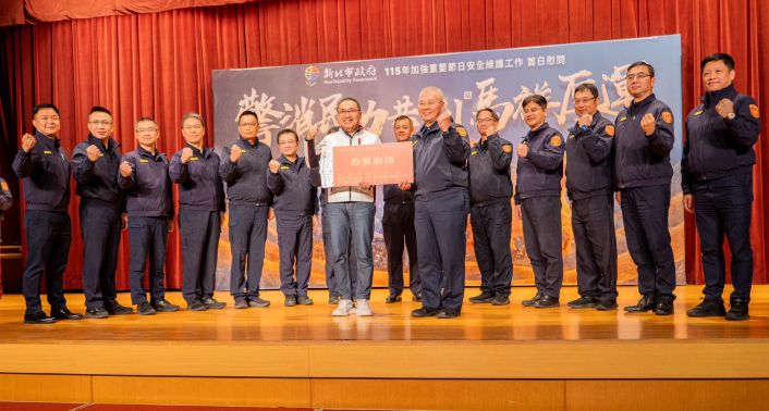 侯友宜、蔣根煌慰勉重要節日安維警消  警局展治安淨化亮眼績效