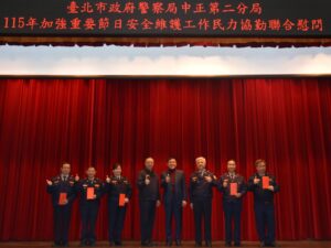 加強重要節日安全維護工作啟動  中正二義警  民防大隊鬥陣來守護北市治安
