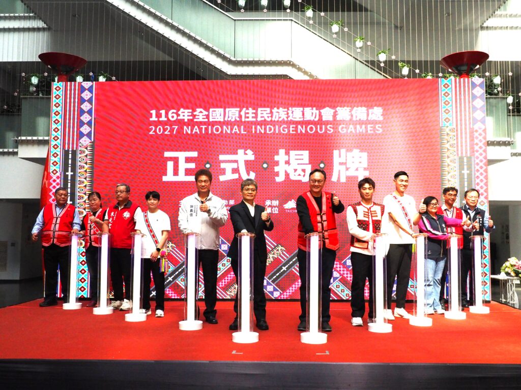 %E9%84%AD%E5%89%AF%E5%B8%82%E9%95%B7%E8%88%87%E9%81%8B%E5%8B%95%E9%83%A8%E5%85%A8%E6%B0%91%E9%81%8B%E5%8B%95%E7%BD%B2%E6%88%BF%E7%BD%B2%E9%95%B7 %E5%8E%9F%E4%BD%8F%E6%B0%91%E6%97%8F%E5%A7%94%E5%93%A1%E6%9C%83%E9%99%B3%E5%89%AF%E4%B8%BB%E5%A7%94 %E8%87%BA%E4%B8%AD%E5%B8%82%E5%8E%9F%E4%BD%8F%E6%B0%91%E5%81%A5%E5%B0%87%E9%99%B3%E5%82%91%E5%8F%8A%E5%A5%A7%E9%81%8B%E6%9F%94%E9%81%93%E5%9C%8B%E6%89%8B%E6%A5%8A%E5%8B%87%E7%B7%AF%E5%8F%8A%E6%9E%97%E7%9C%9F%E8%B1%AA%E7%AD%89%E8%B2%B4%E8%B3%93%E5%85%B1%E5%90%8C%E5%95%9F%E5%8B%95%E6%8F%AD%E7%89%8C%E5%84%80%E5%BC%8F 1024x768 1