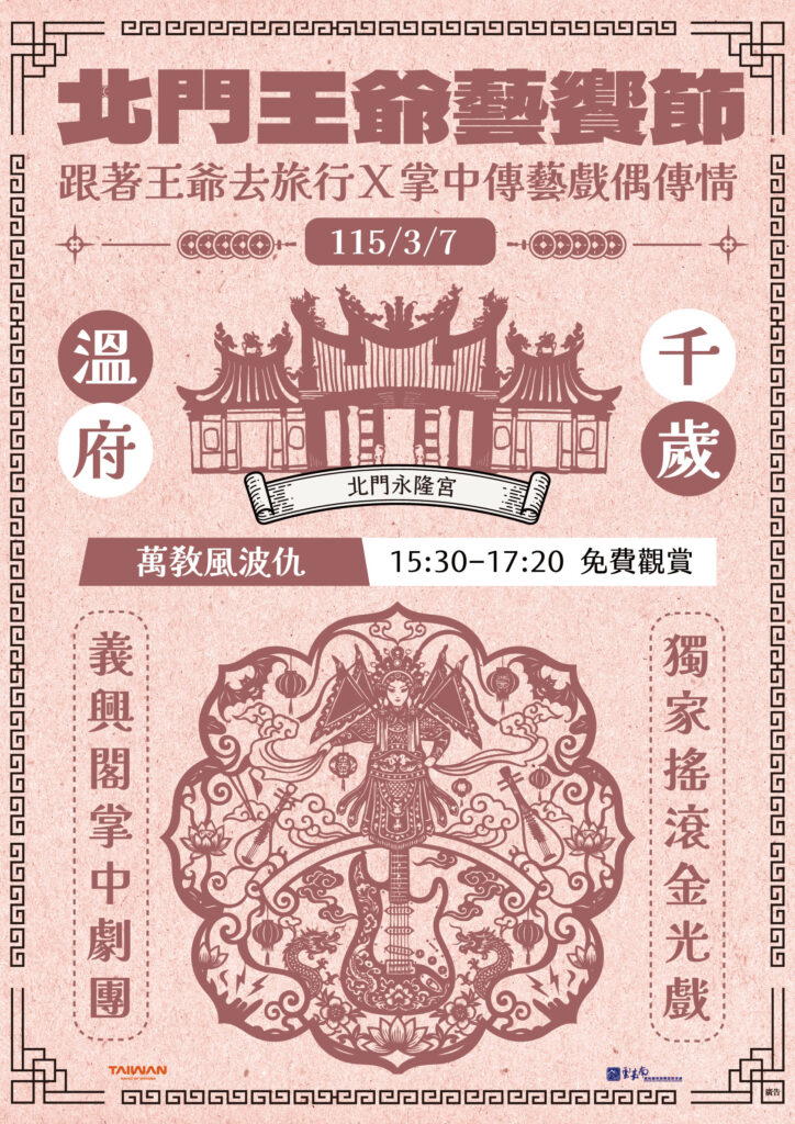 S 90087464 0 724x1024 1