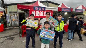 MEITU 20260301 083007865 300x169 1