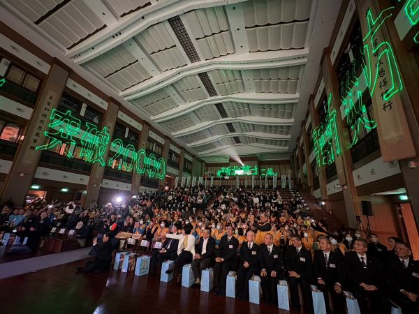 《圖說》防災士開訓突破2萬人啟動儀式。〈消防局提供〉