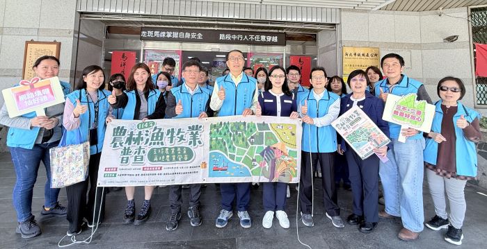 板橋農林漁牧業普查所揭牌    網填抽10萬好禮