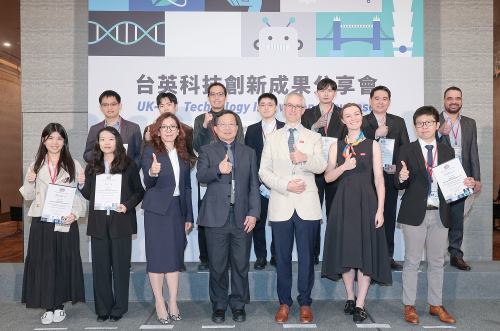 台英創新產業研究創新高   奠定科研發展基石