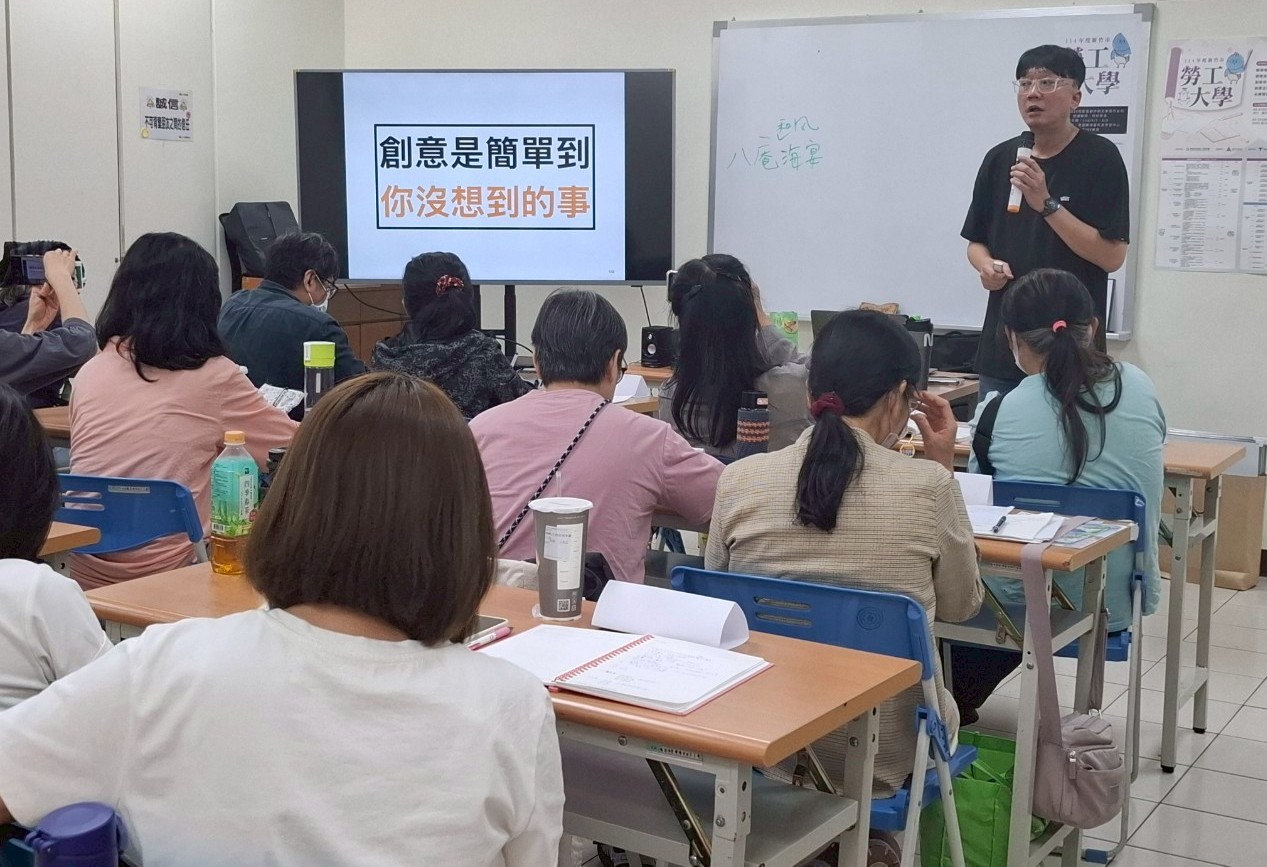 竹市勞工大學3/28開課！傳授AI短影音創作，打造個人社群品牌