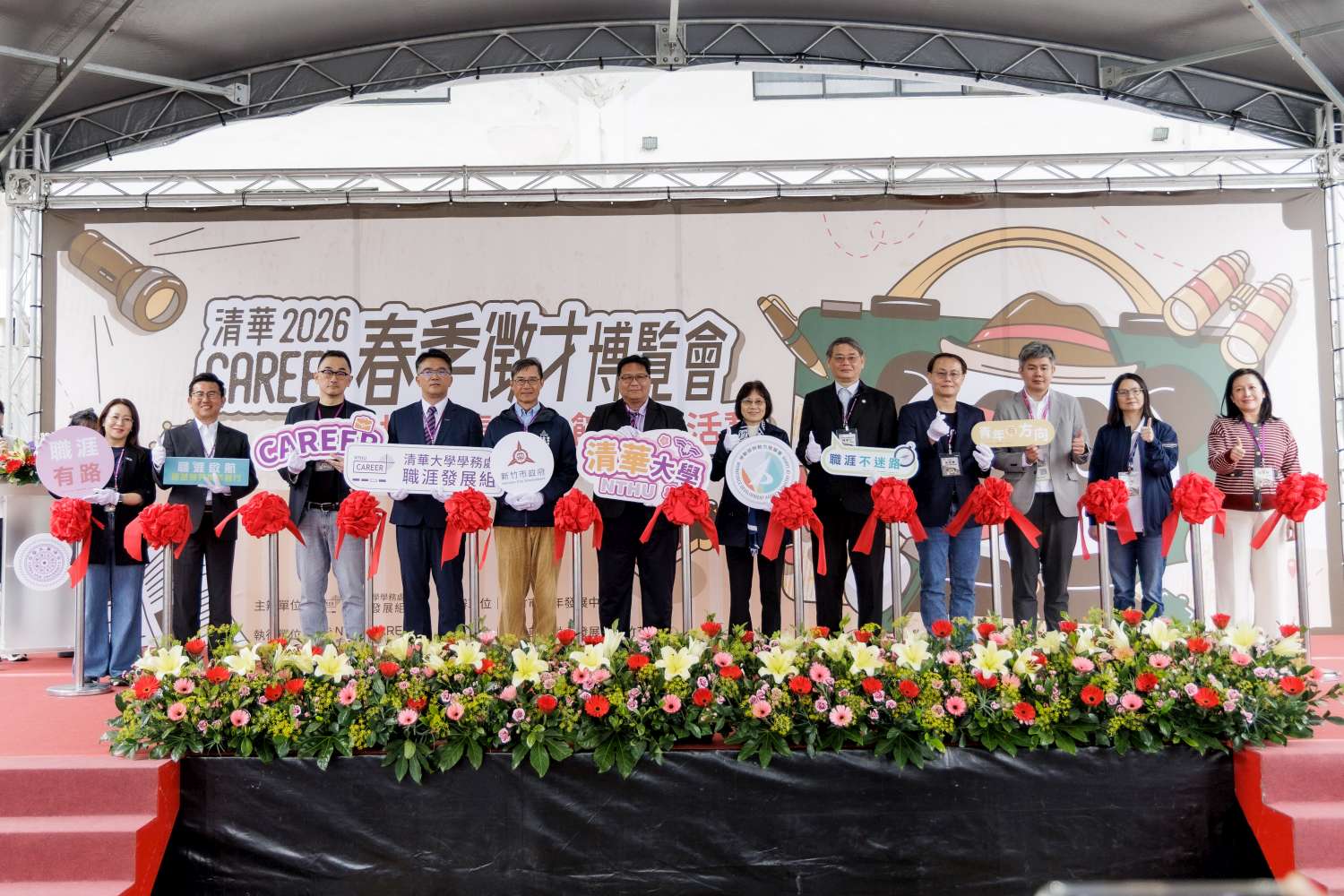 竹市第二場校園就博會清大登場！160家企業釋出2萬職缺，打造青年就業捷徑