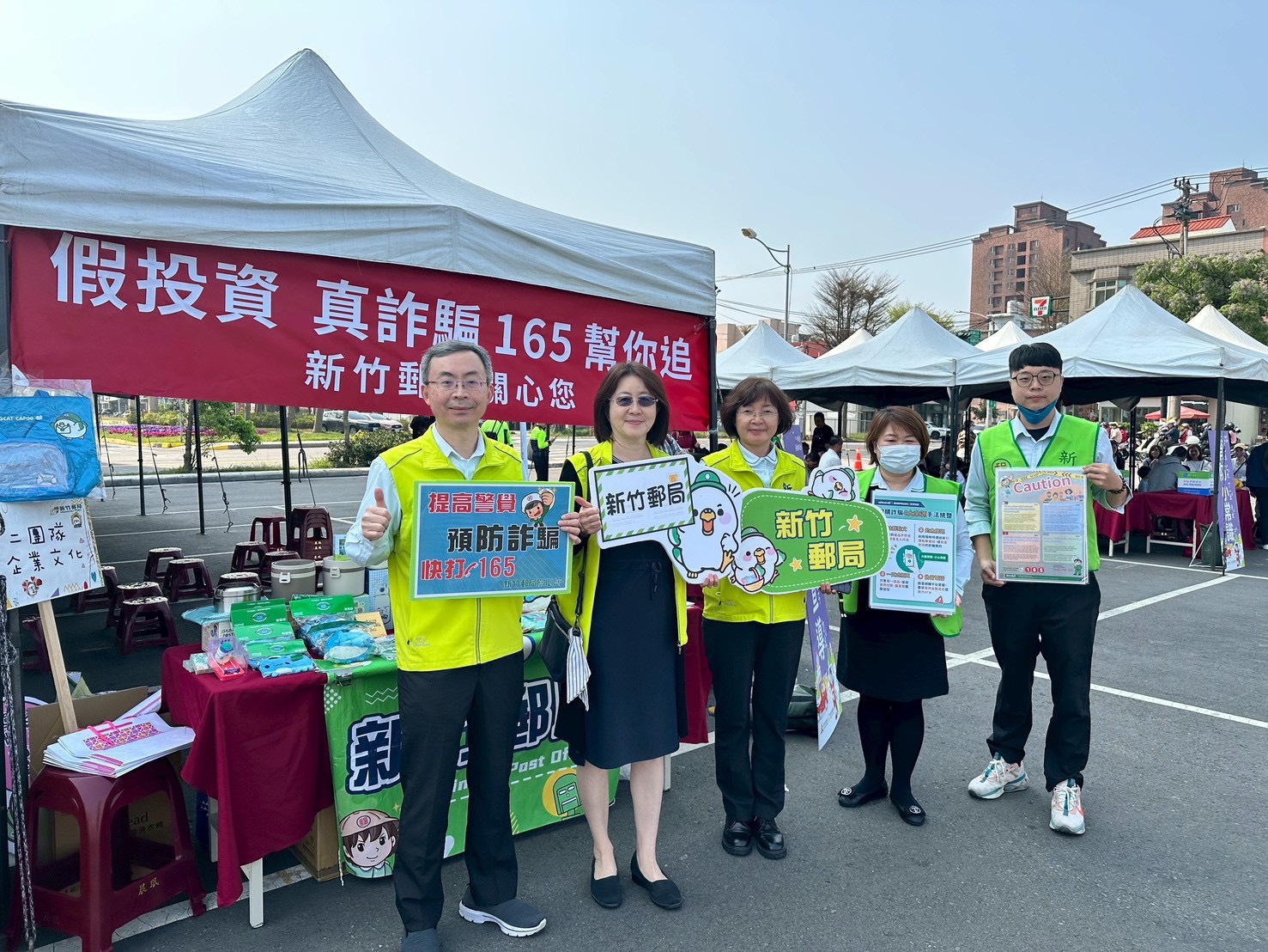 小小消防員闖關大體驗  新竹郵局金融防詐宣導，傳授家長識詐撇步