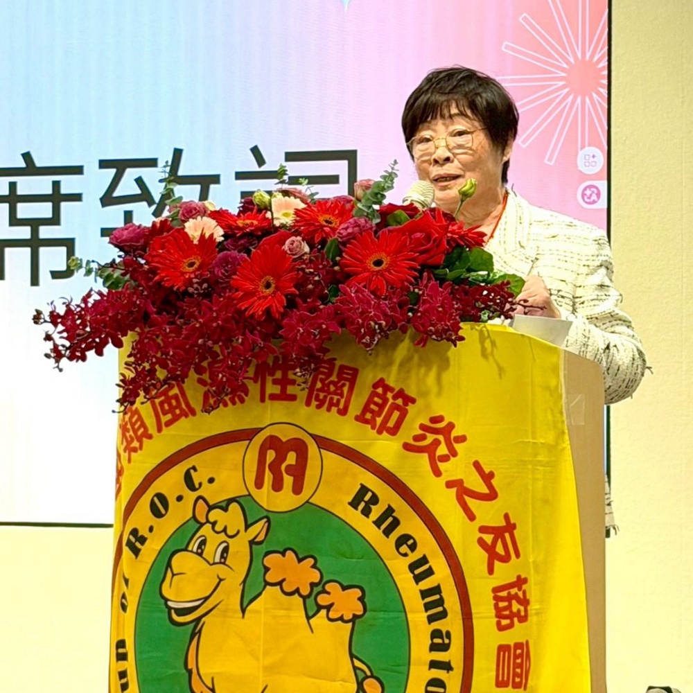 聚焦長期管理與醫病溝通   類風濕性關節炎協會會員大會登場