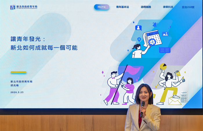 政策助攻翻轉城市樣貌  新北打造青年實踐舞台