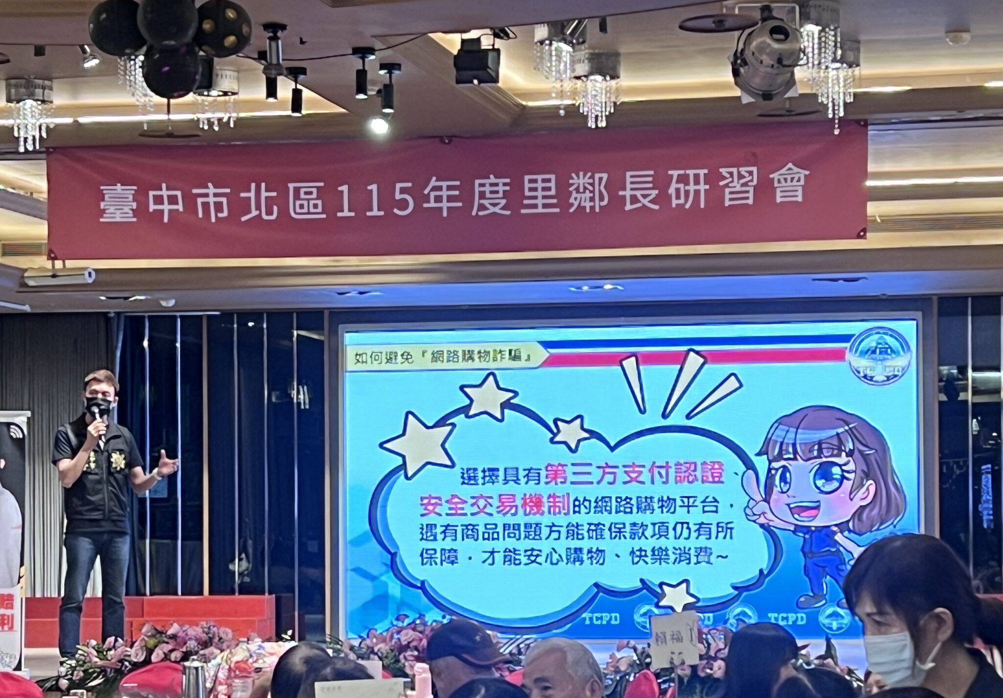 里鄰長擔任防詐守門員        警方：將降低詐騙案件