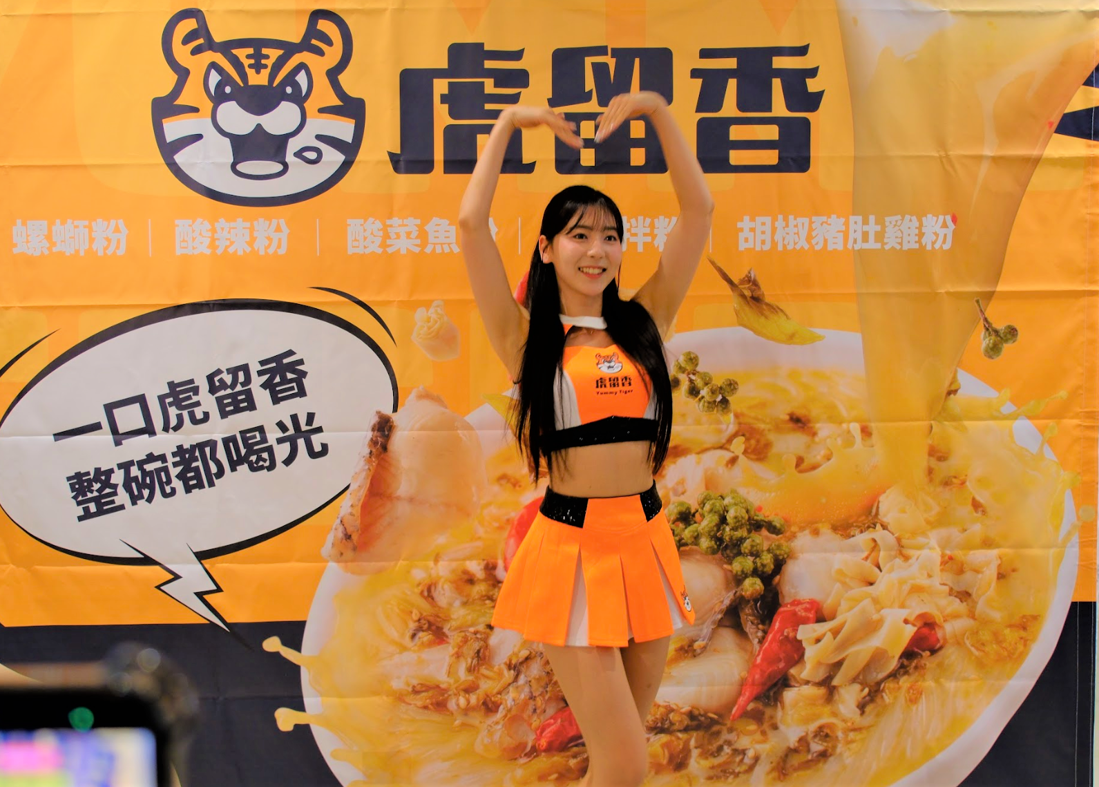 韓國「釜山女帝」現身南港掀人潮 「睦那京」出任品牌一日店長寵粉