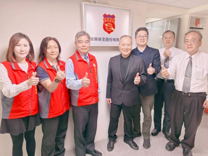 拓展退除役官兵就業管道  新北榮攜手家興保全深化合作