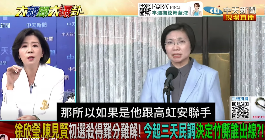 藍營黨團大咖齊聲力挺  讚徐欣瑩專業與能力兼具，是縣長最佳人選