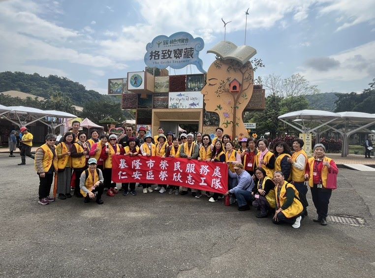 強化服務與綠色理念  基隆榮服處環教志工會報走訪綠博