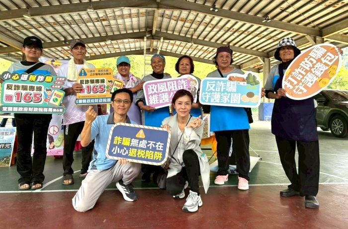 結合村運熱潮 宜蘭文化局反賄與防詐意識深入社區