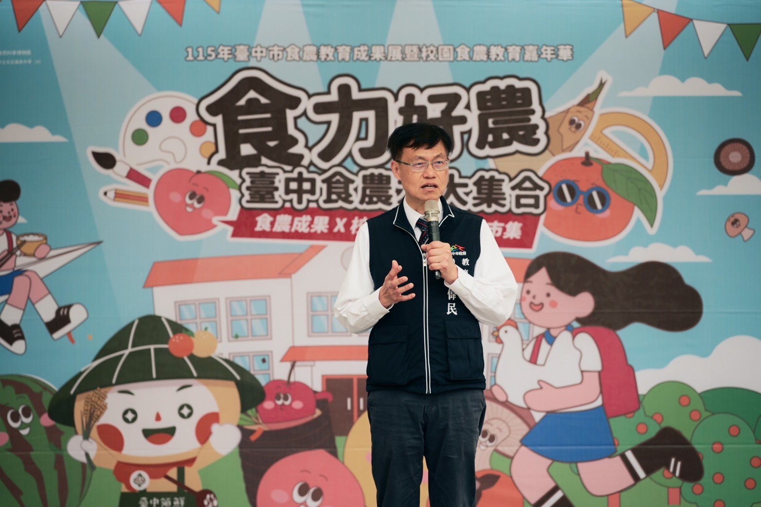 中市校園食農教育成果齊聚科博館  親子同樂體驗食農學習