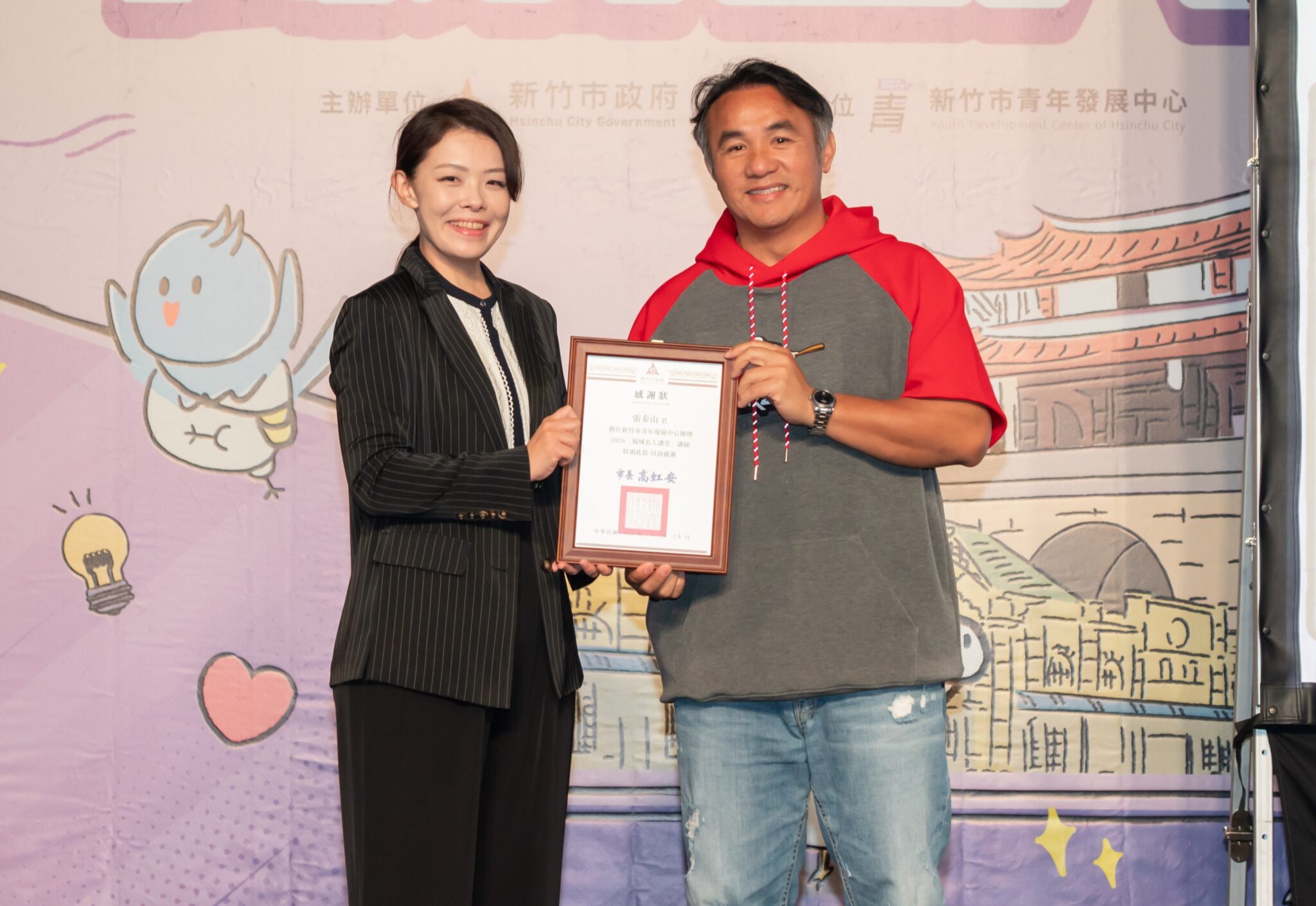 「風城名人講堂」首場邀張泰山熱血分享　高虹安：點燃城市學習魂