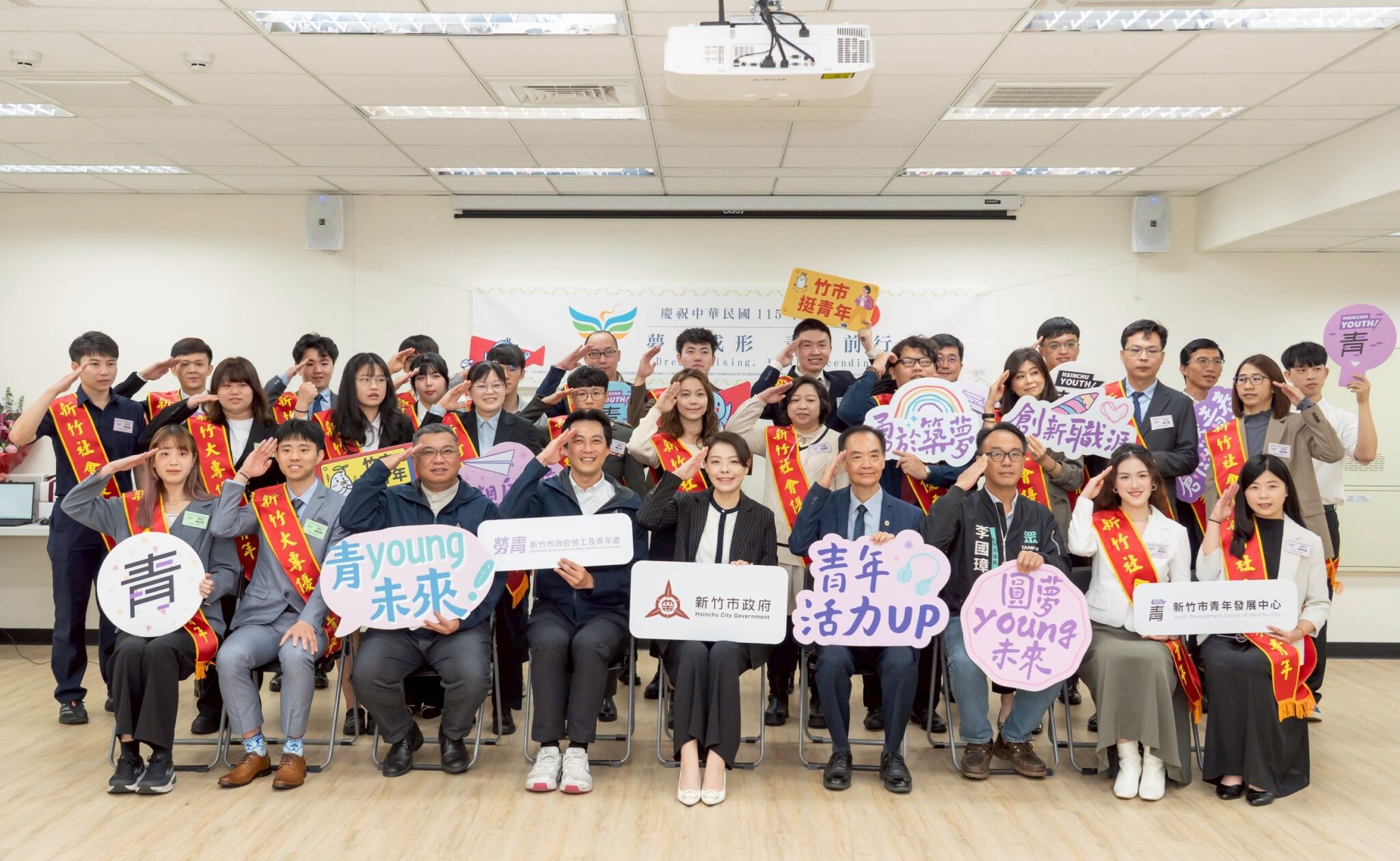 青年勇敢築夢翻轉新竹！高虹安攜手救國團表揚62位優秀青年