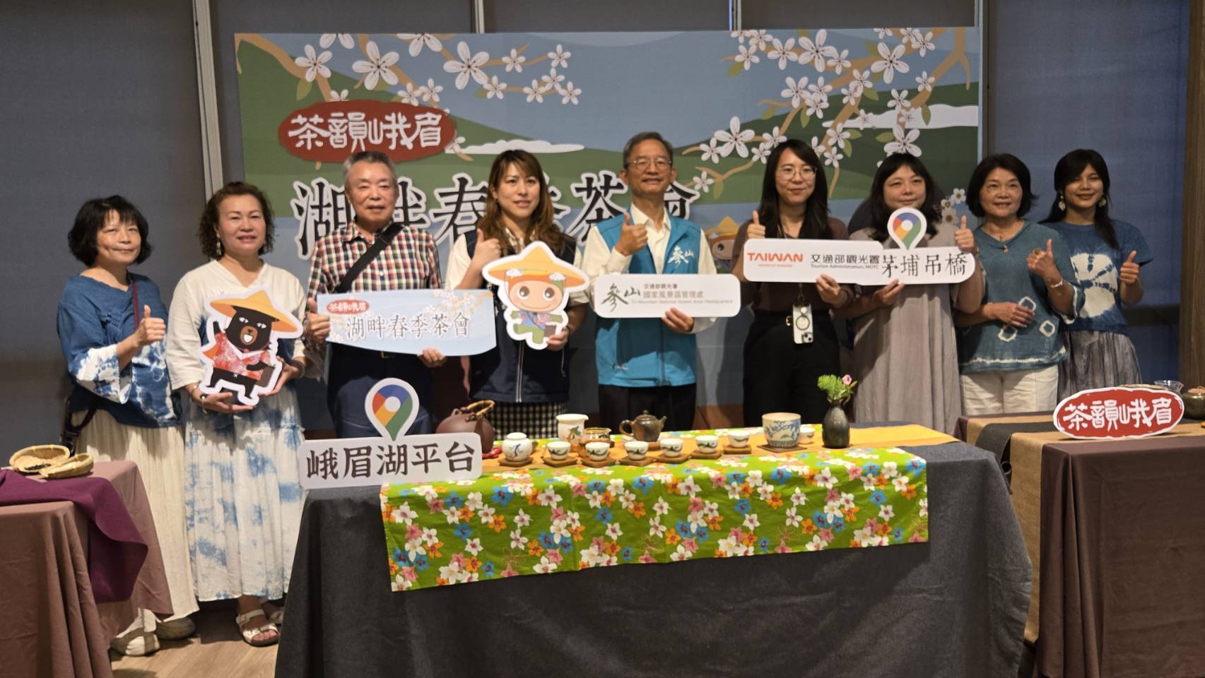 春遊「茶韻峨眉」！參山處湖畔春季茶會4/18愜意登場