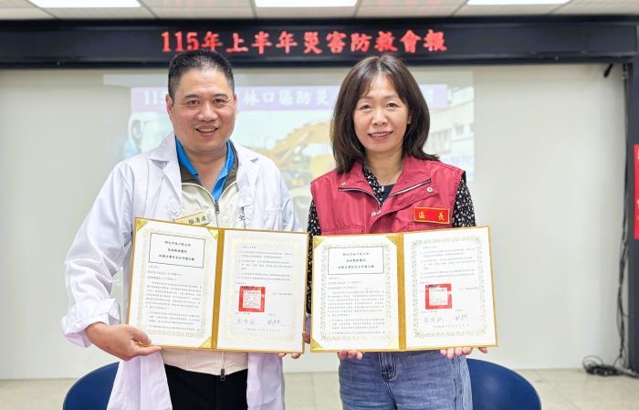 三大專業聯手打造韌性城市   林口防災網絡全面升級