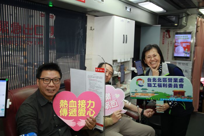 台電新血報到投入公益  捐血傳愛挹注醫療資源