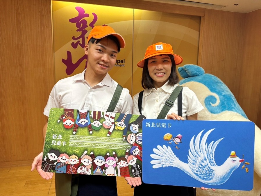 新北兒童卡北北桃捷運免費搭到飽 　2.0版下半年更方便