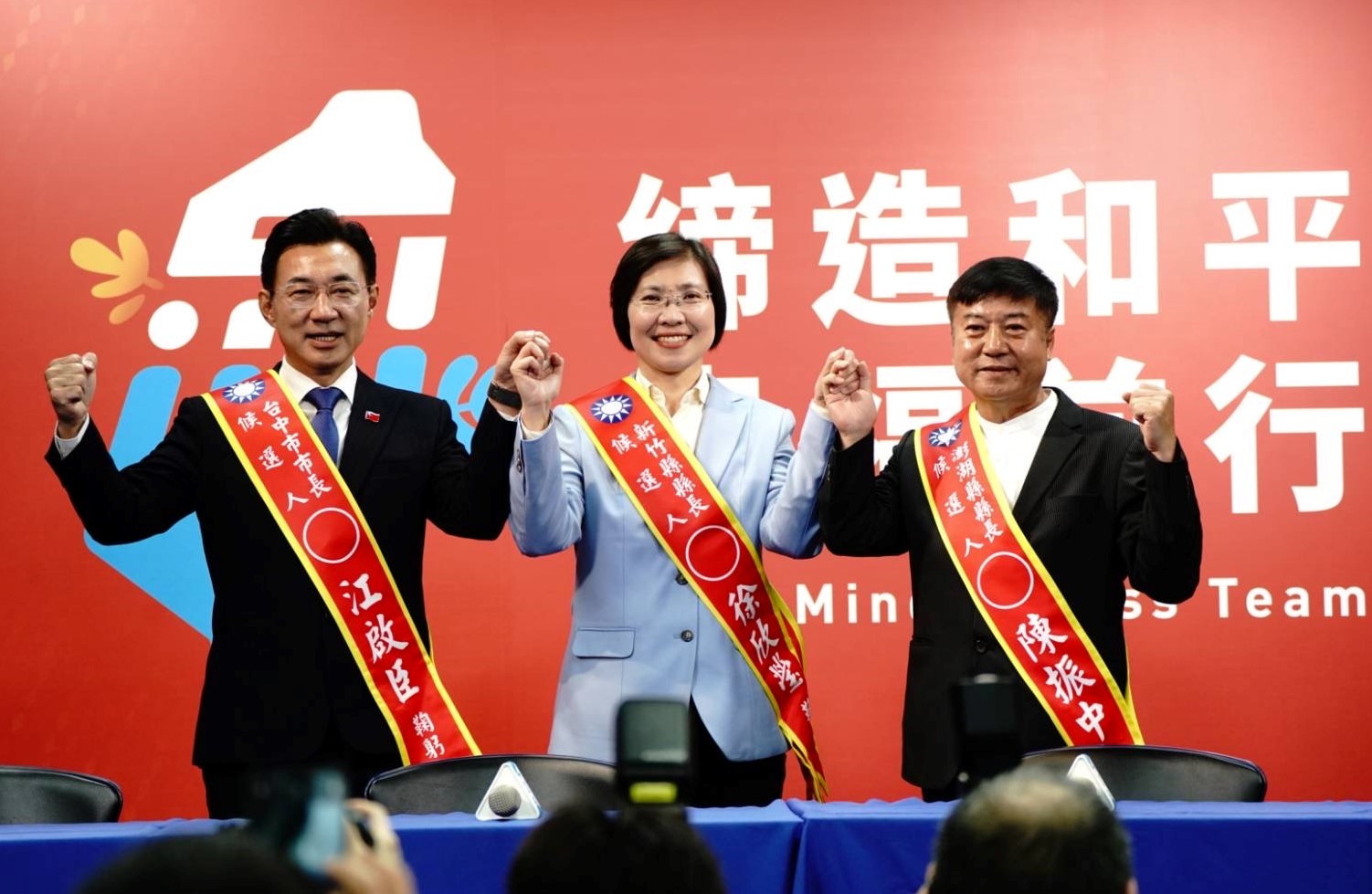 鄭麗文預告「竹竹苗連線」願景  徐欣瑩：「雙AI治理」守護竹縣藍天