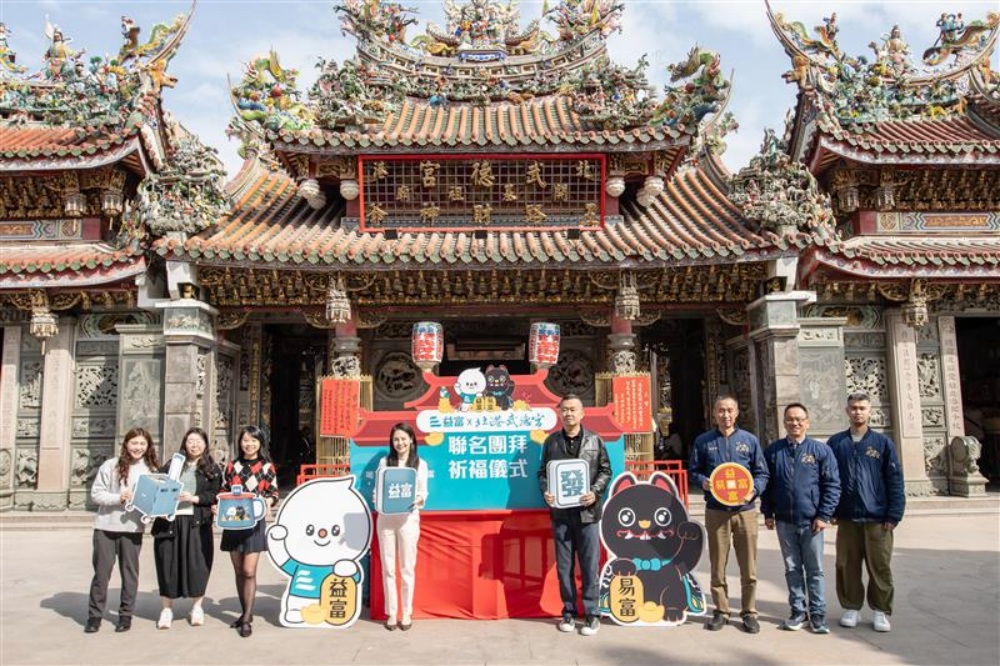 益富x北港武德宮聯名推出「益富 易富」贈品  吉祥物超萌
