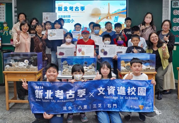 海女阿嬤走進校園  新北考古季帶孩子探索蔚藍海洋