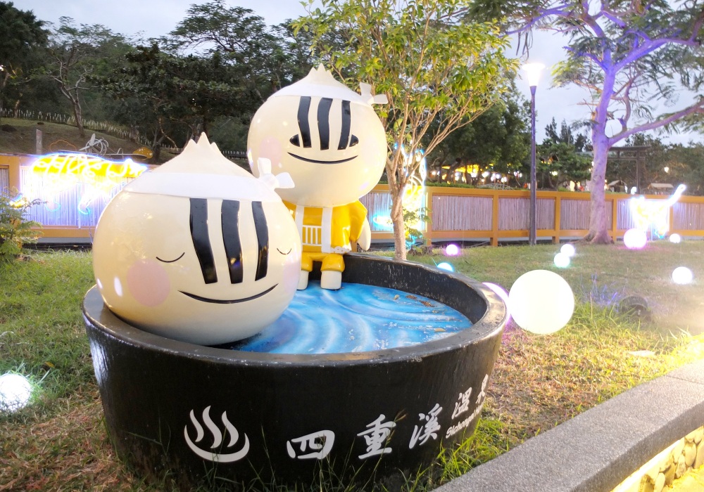 走進四重溪  感受日式溫泉小鎮的療癒日常