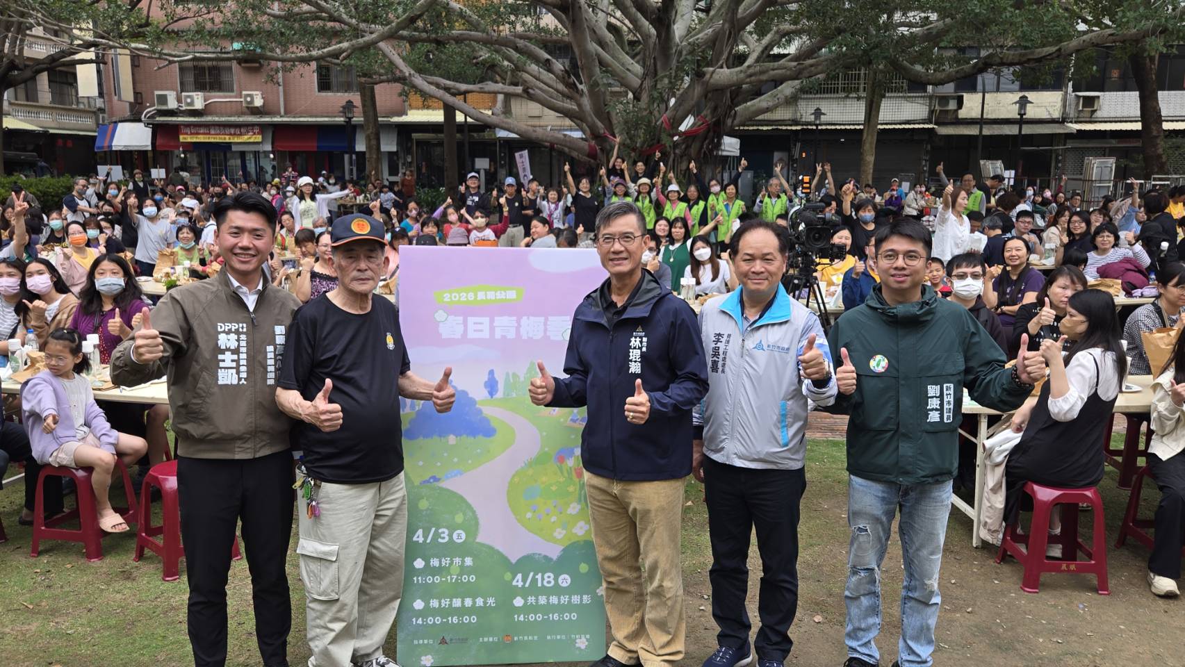 竹市長和宮「梅好市集」開鑼！親子採梅釀醋體驗手作「青梅醋」