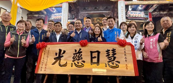 觀音聖誕侯友宜淡水參香　祈願新北安和樂利