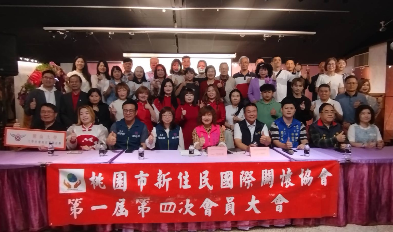 桃園市新住民大團圓！范詠甯：新二代開枝散葉，感謝台灣的滋養