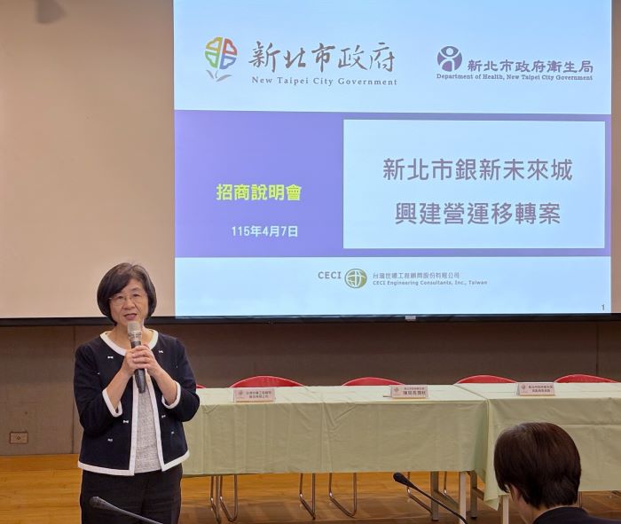 打造醫養整合高齡友善園區   〈銀新未來城〉招商業者關注