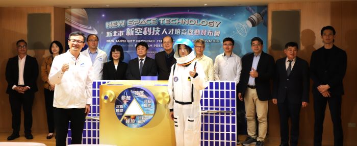 從火箭到衛星 新北打造一條龍太空科技人才培育體系