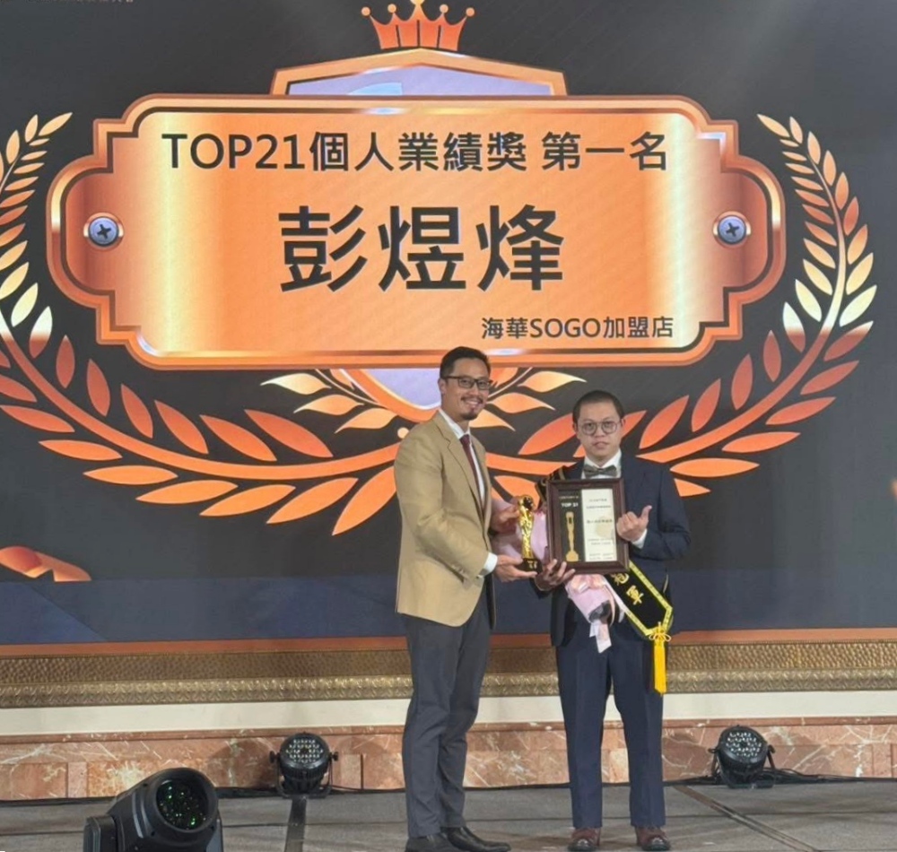 從摸索到全國第一！桃園中壢不動產買賣房仲推薦的關鍵：把客人當朋友的成交邏輯