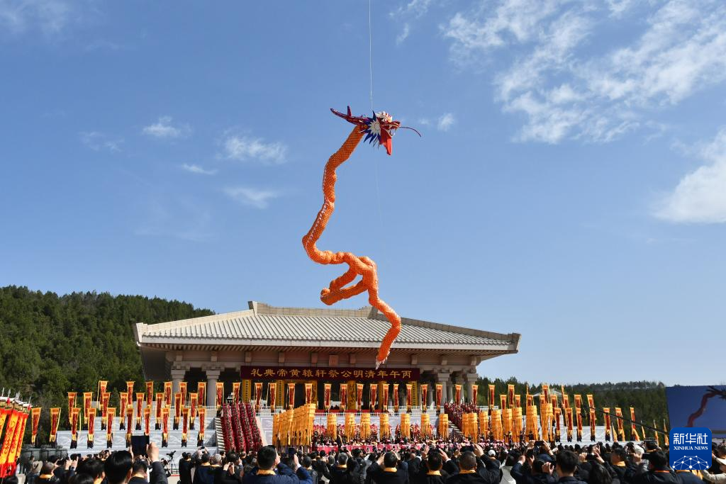 丙午清明 陝西省黃陵縣盛大舉辦祭祀軒轅黃帝大典